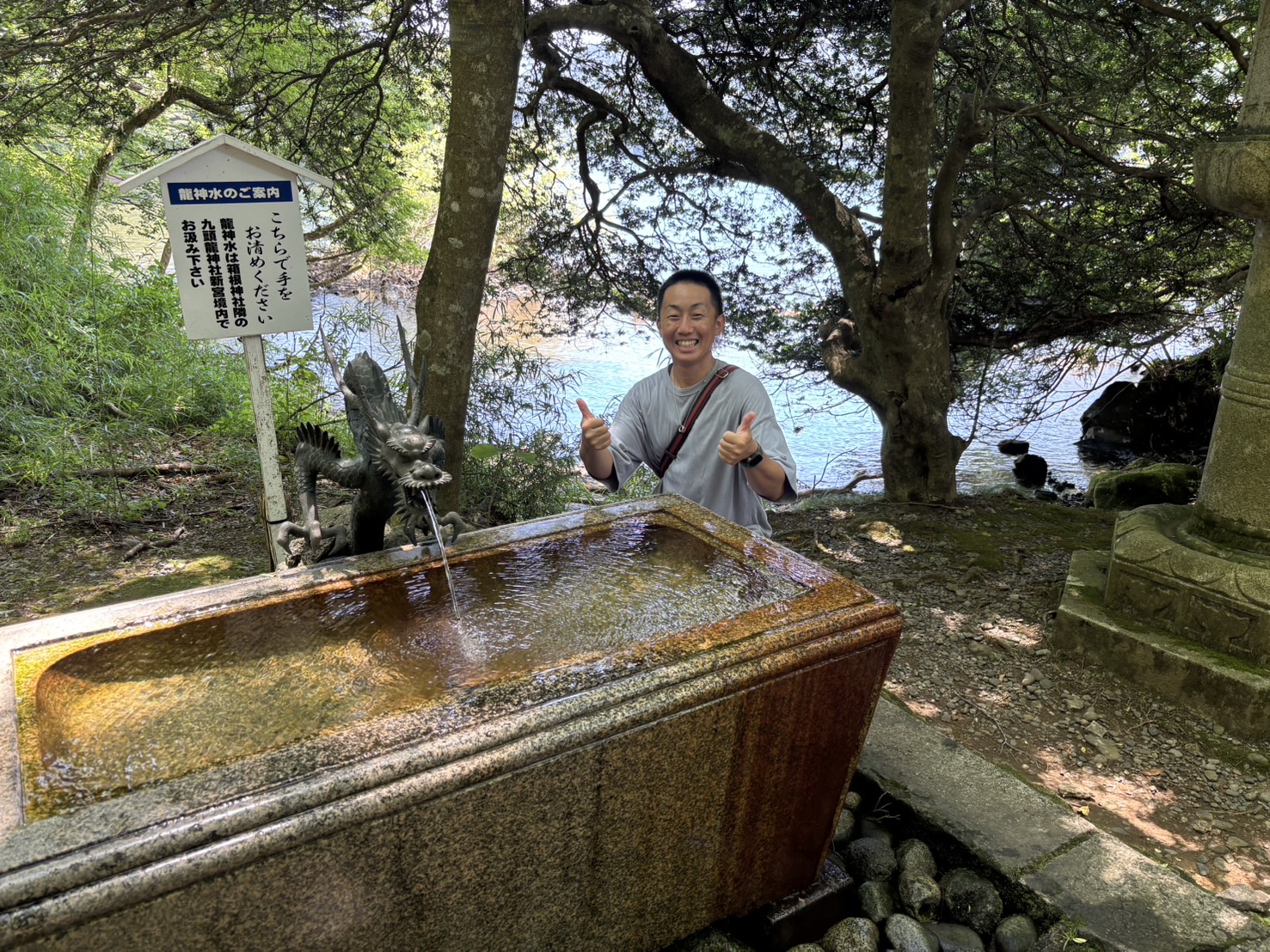 【非日常回】箱根日帰り旅パート3